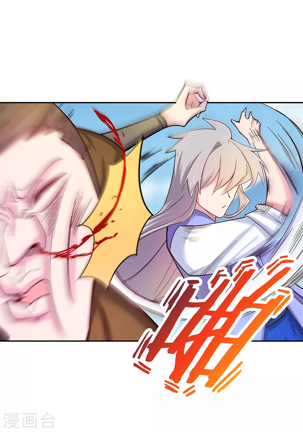 第16话 把灵田给我种回去！4