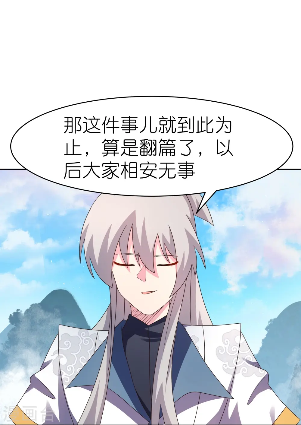 第414话 夺舍重生14