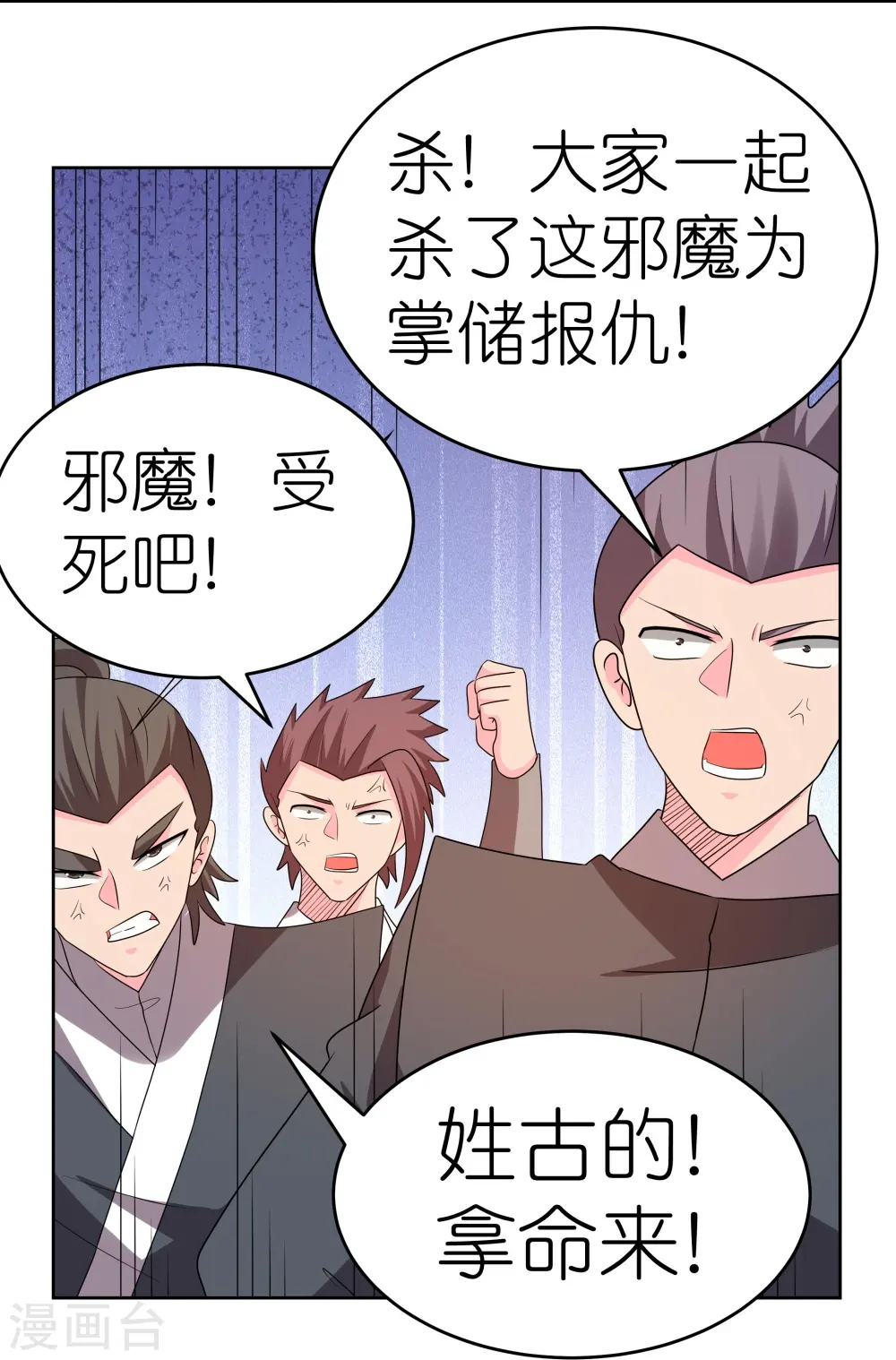 第451话 御风而行22