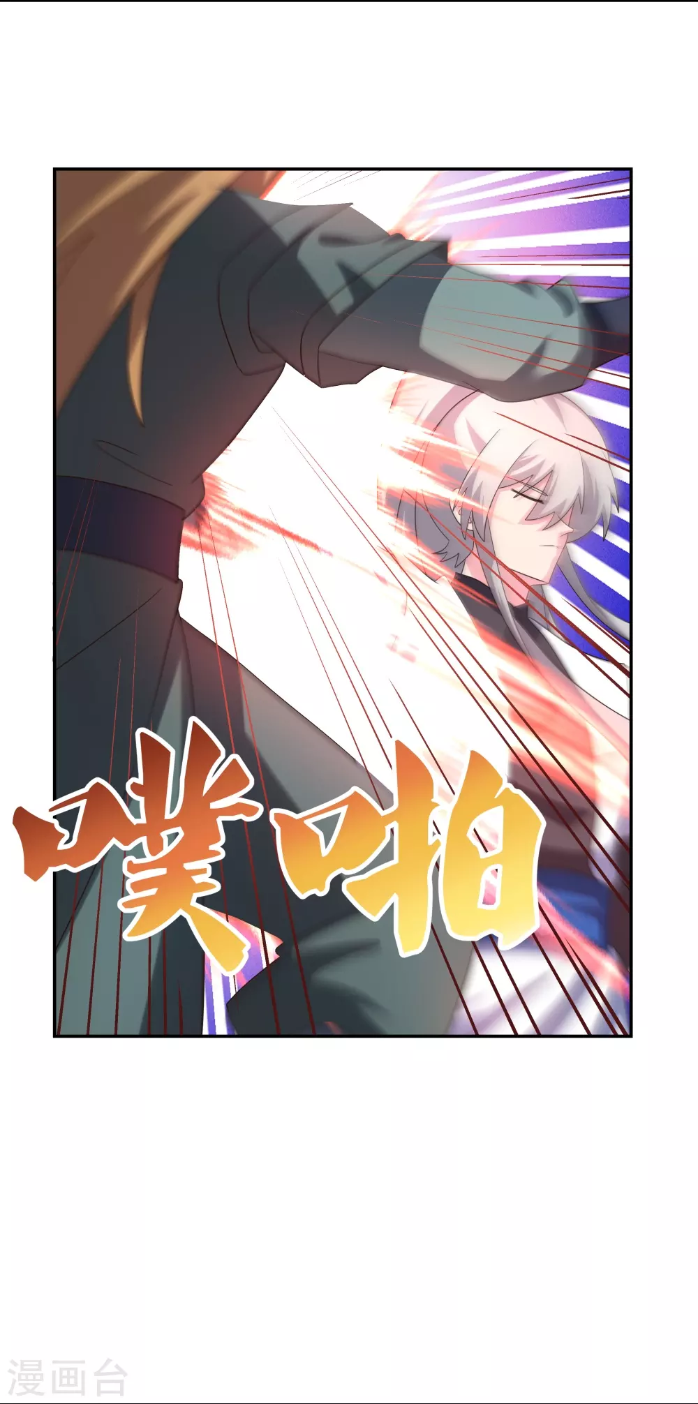 第326话 你太嫩了7