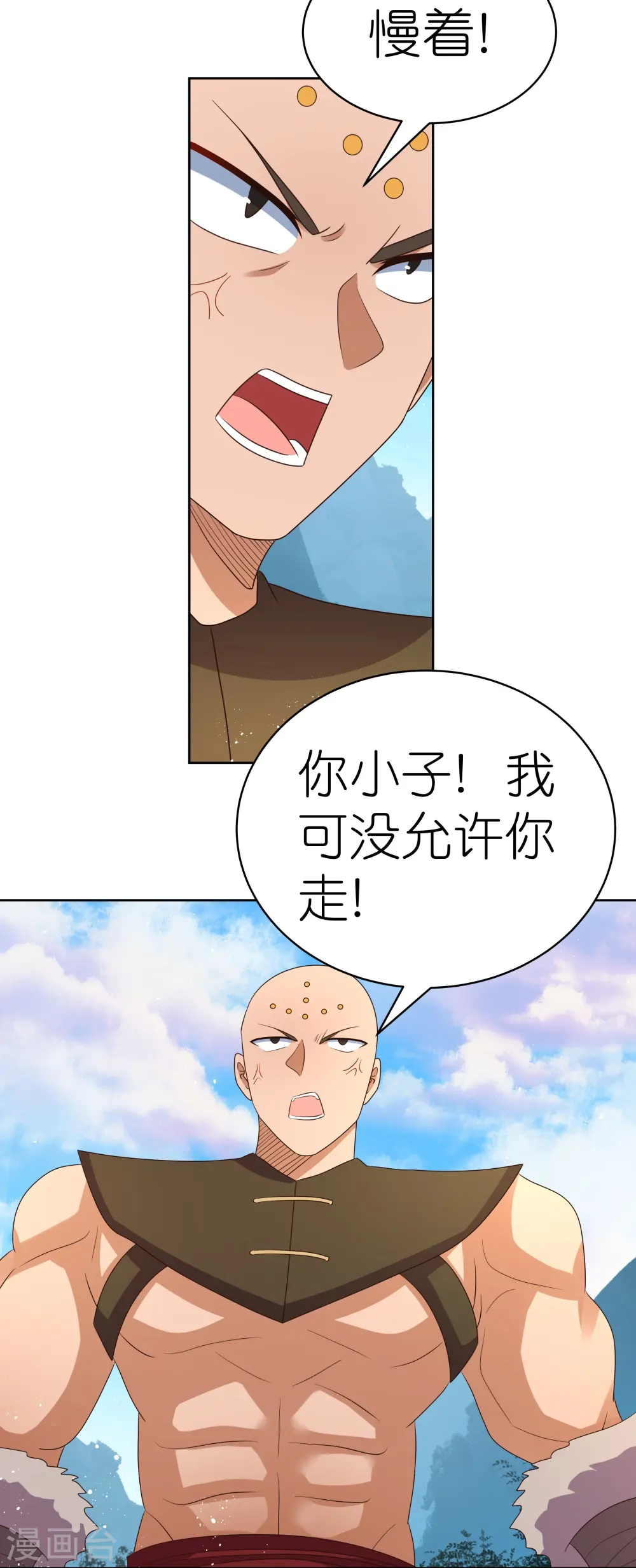 第407话 无耻之徒16