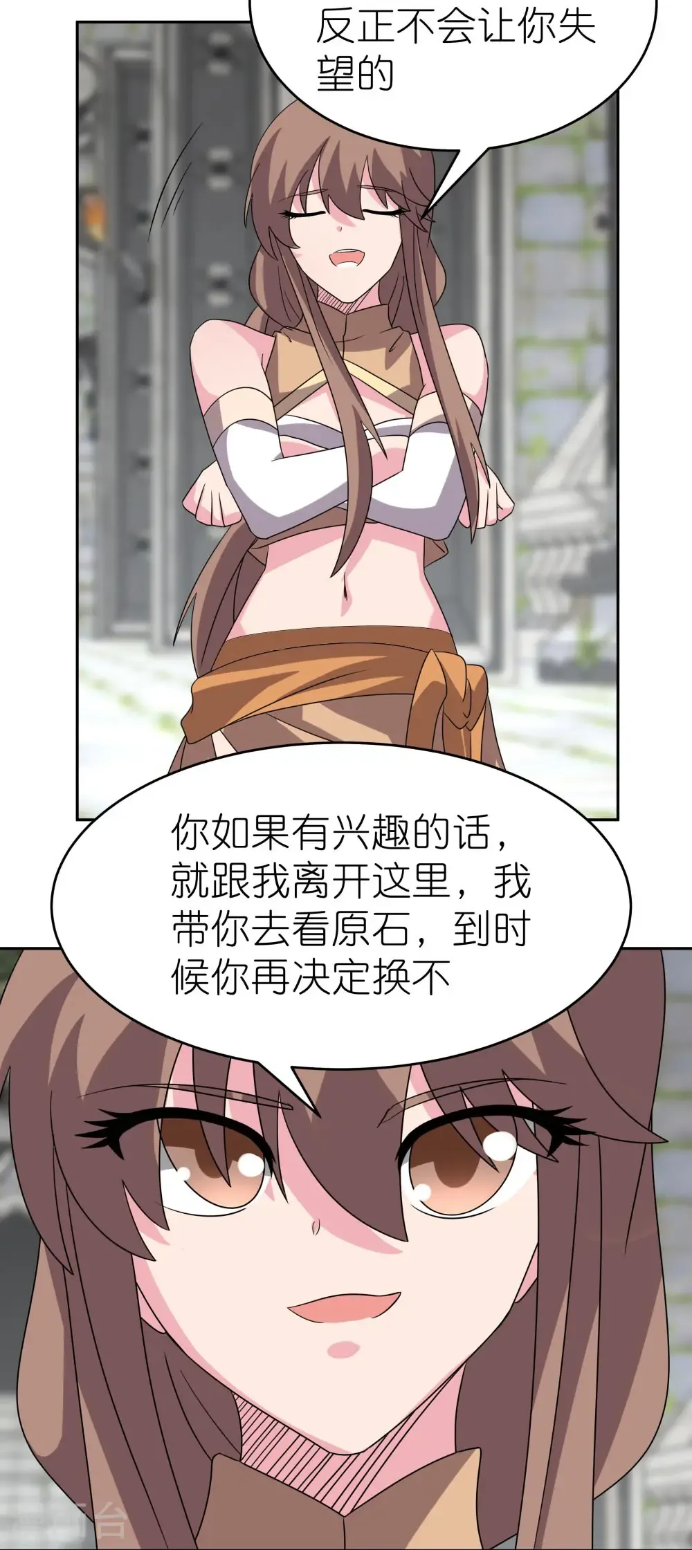 第510话 神奇灵石17