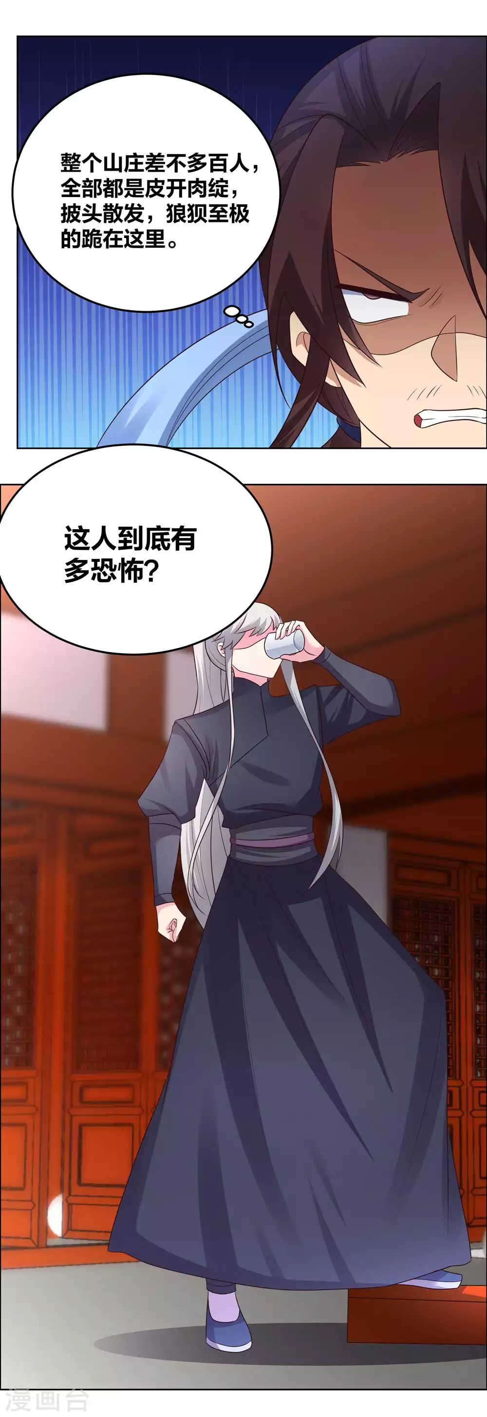 第174话 一劳永逸14