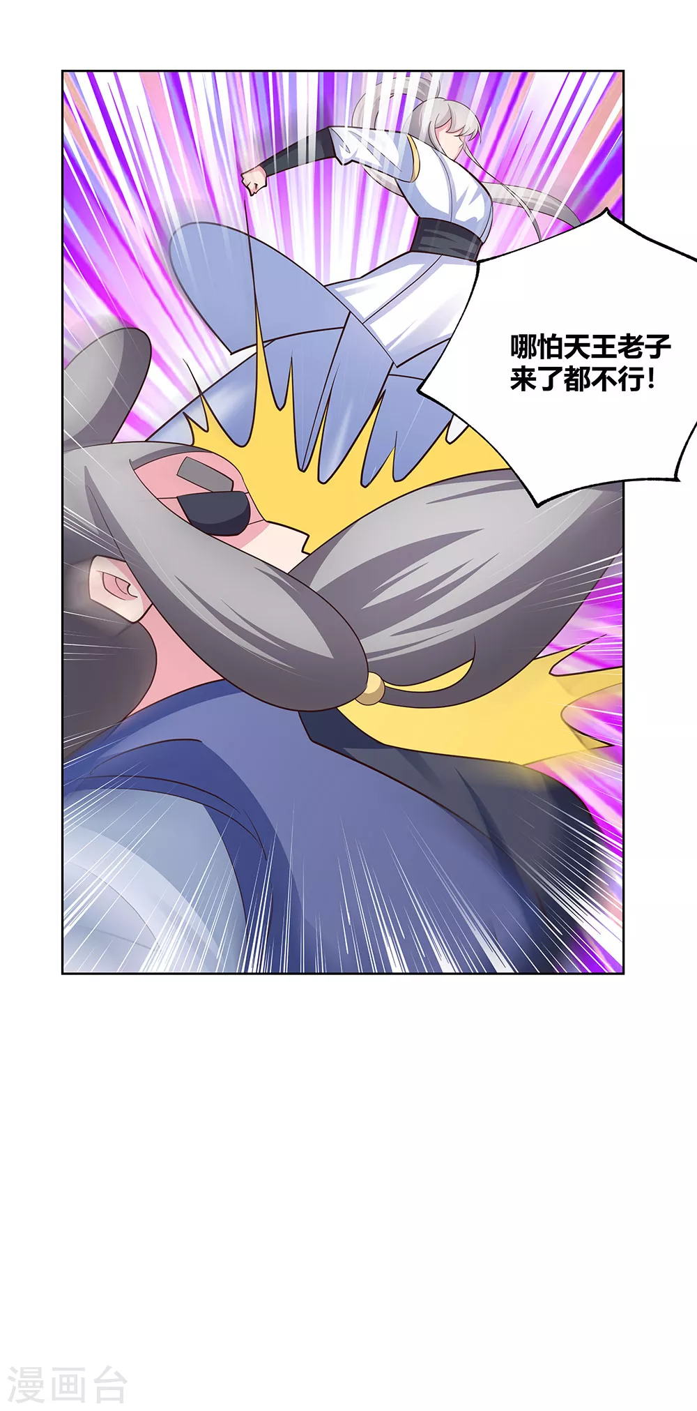 第115话 谁来都不好使32