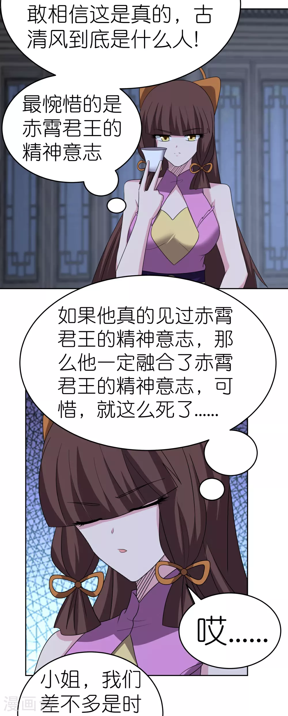 第478话 制约压制16