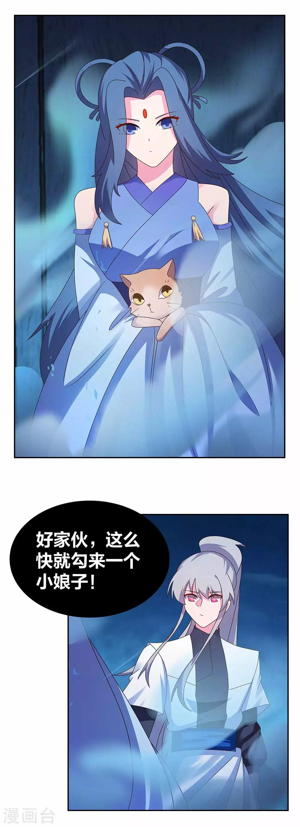 第282话 月华灵种5