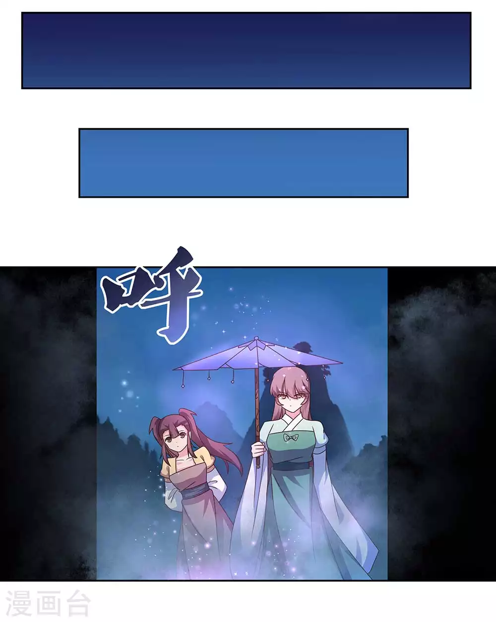 第268话 公子白鹤6