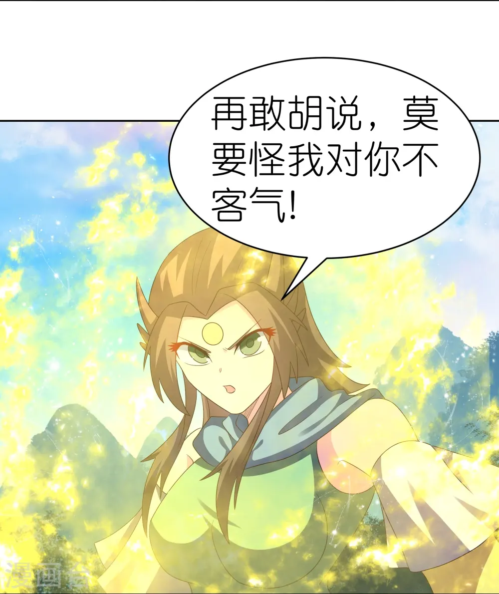 第407话 无耻之徒24