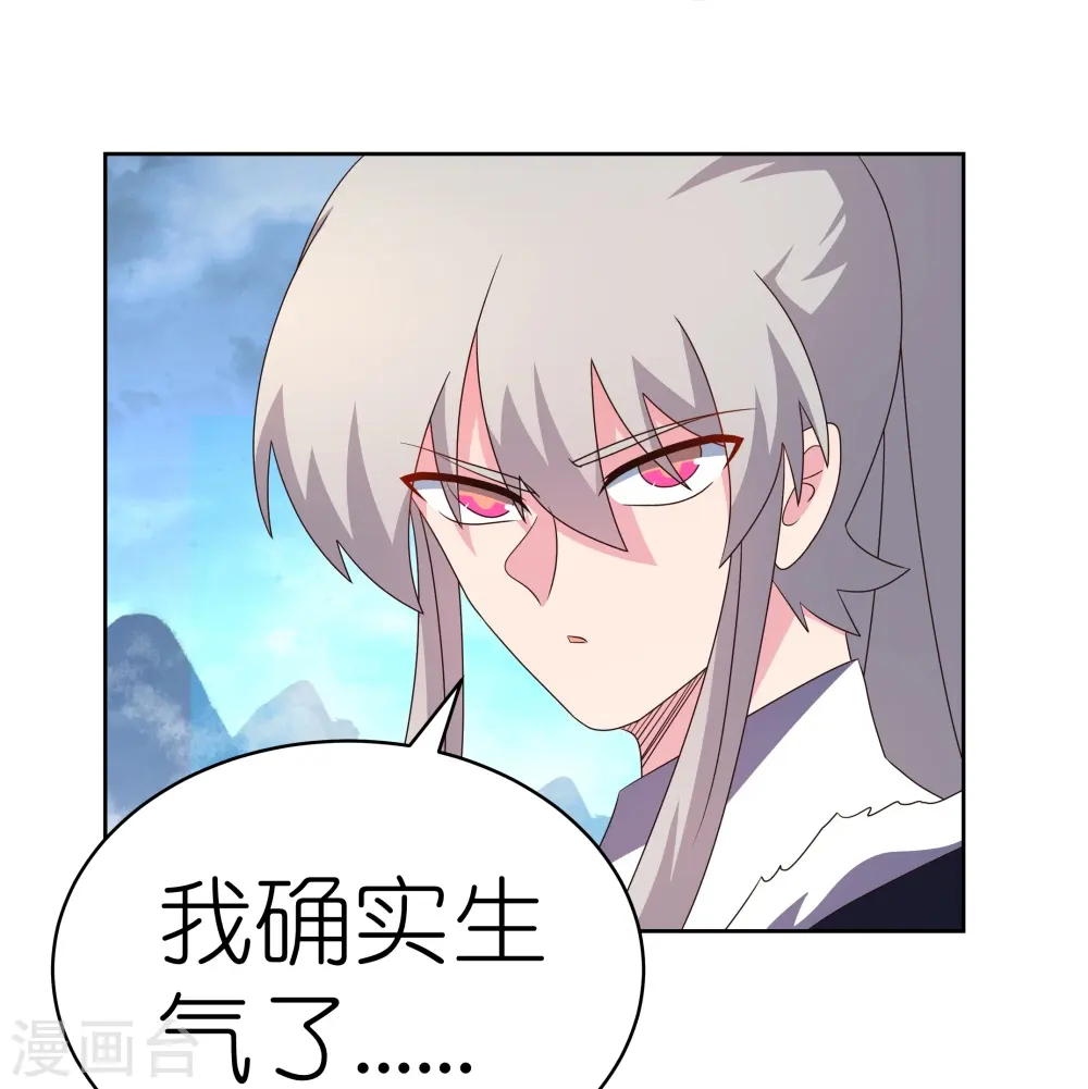 第418话 灰飞烟灭27