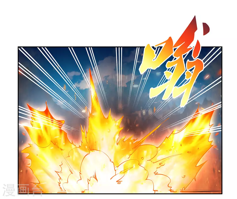第80话 李魍VS古清风5
