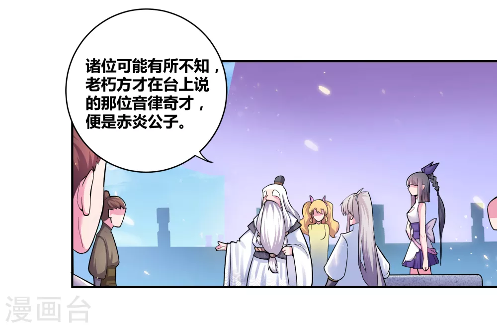 第7话 新的旅程6