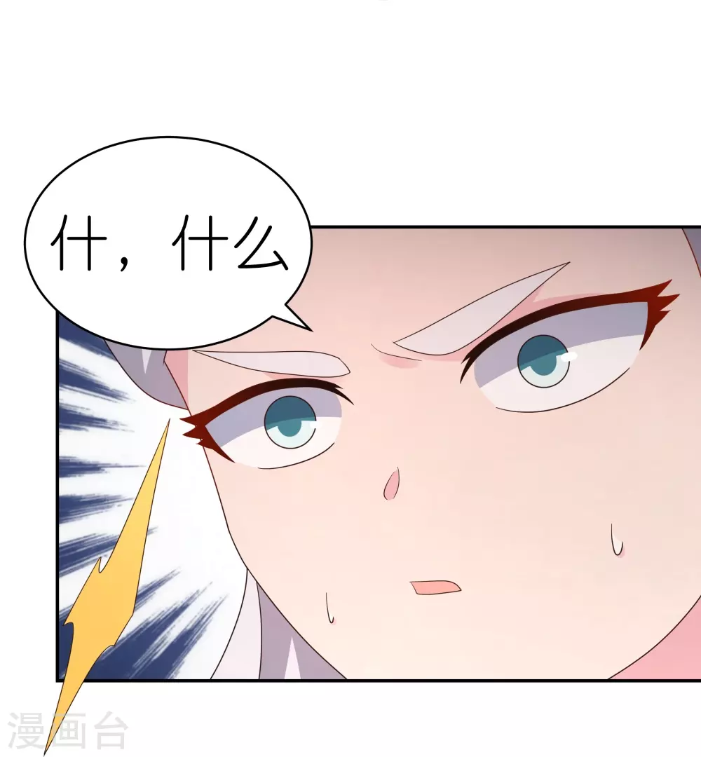 第341话 拜见公子27