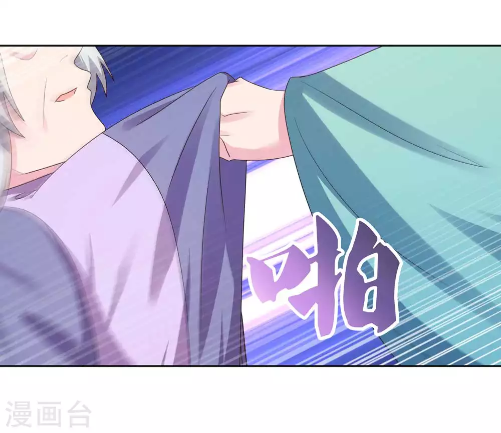 第228话 到底谁不配8