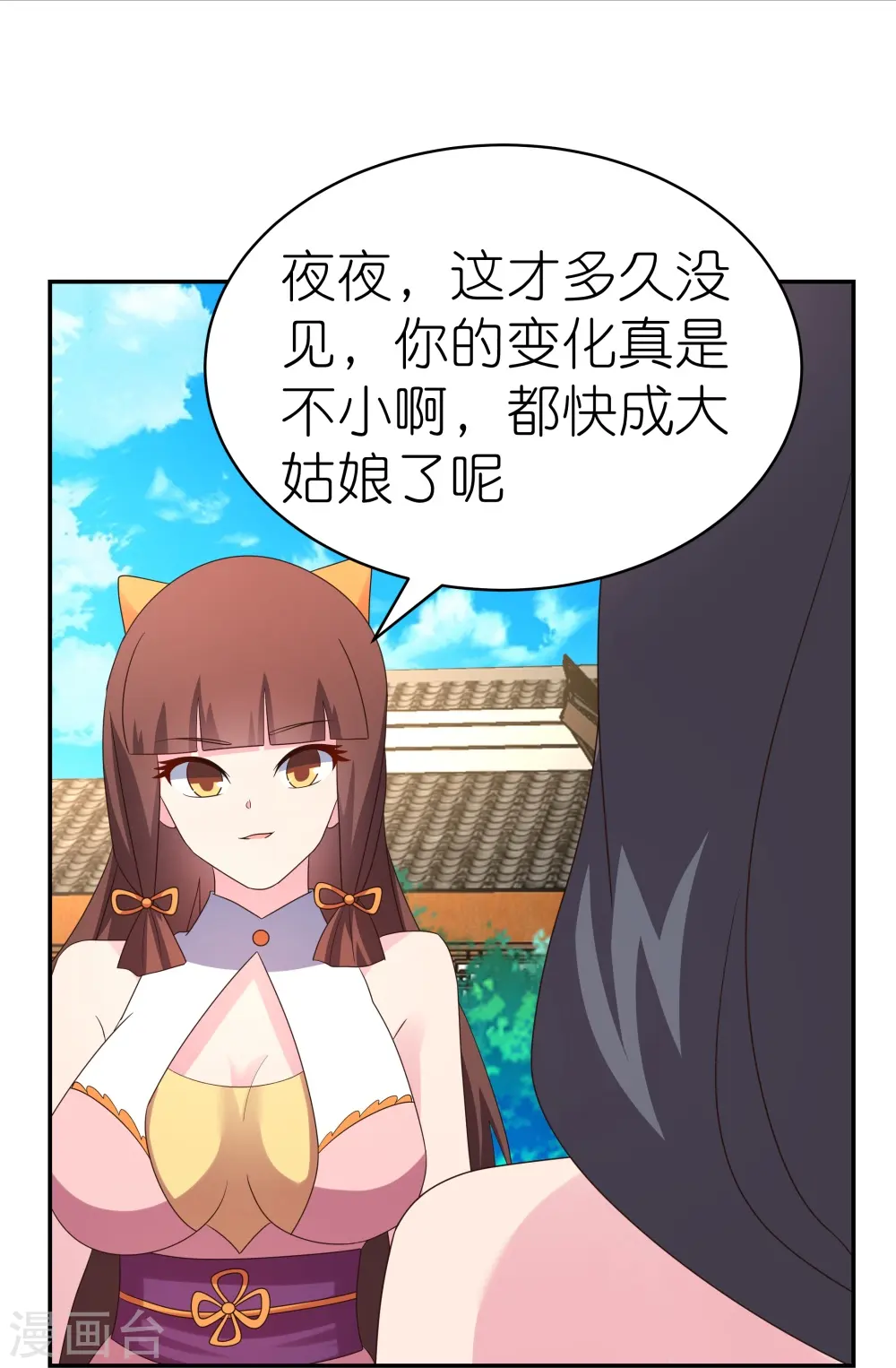 第354话 大自然印记8