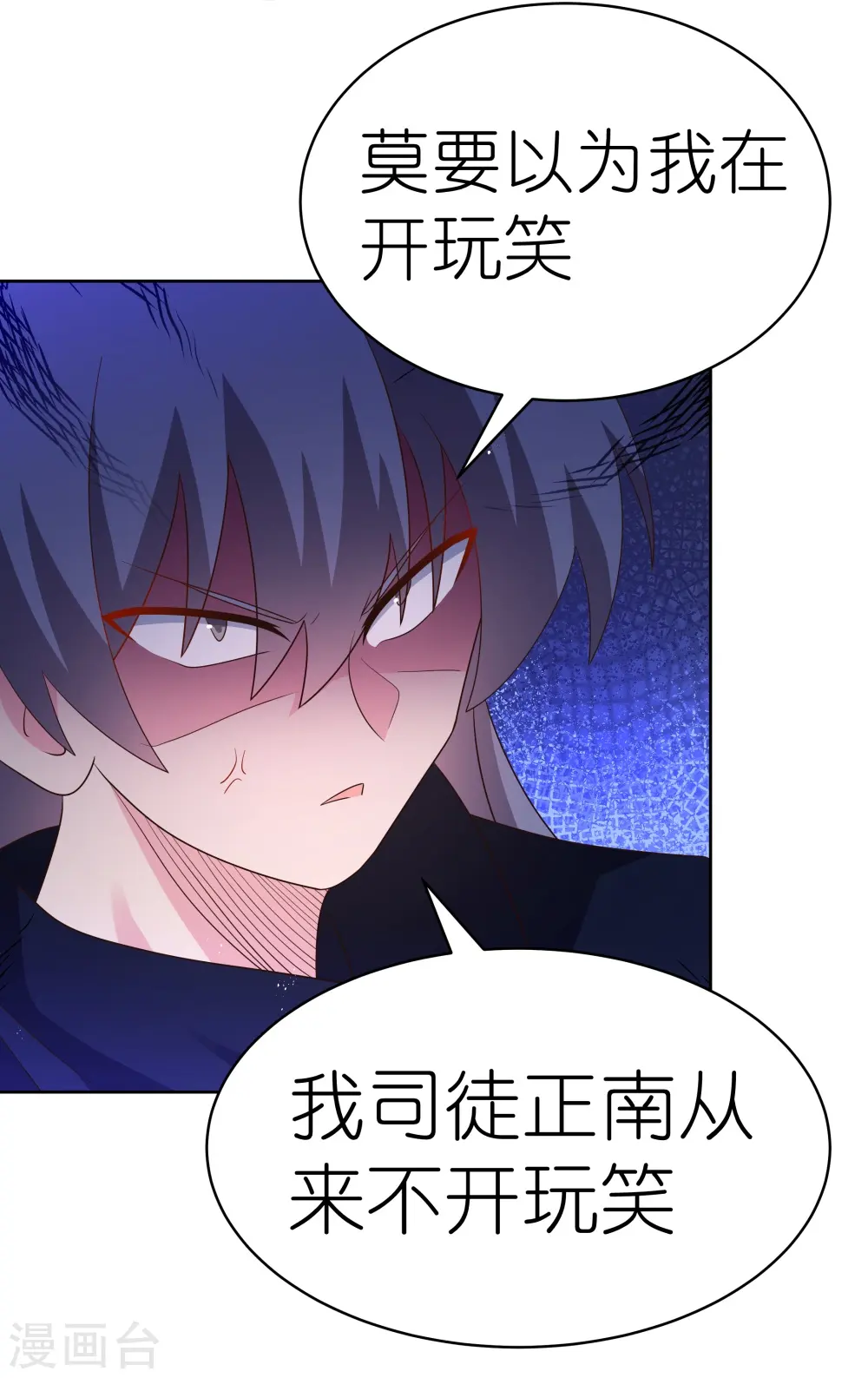 第402话 珍惜机会28