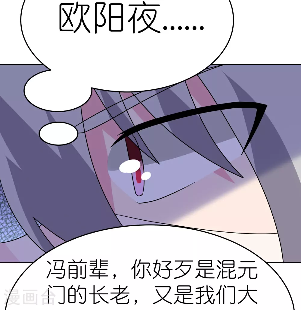 第497话 不是还有你嘛8
