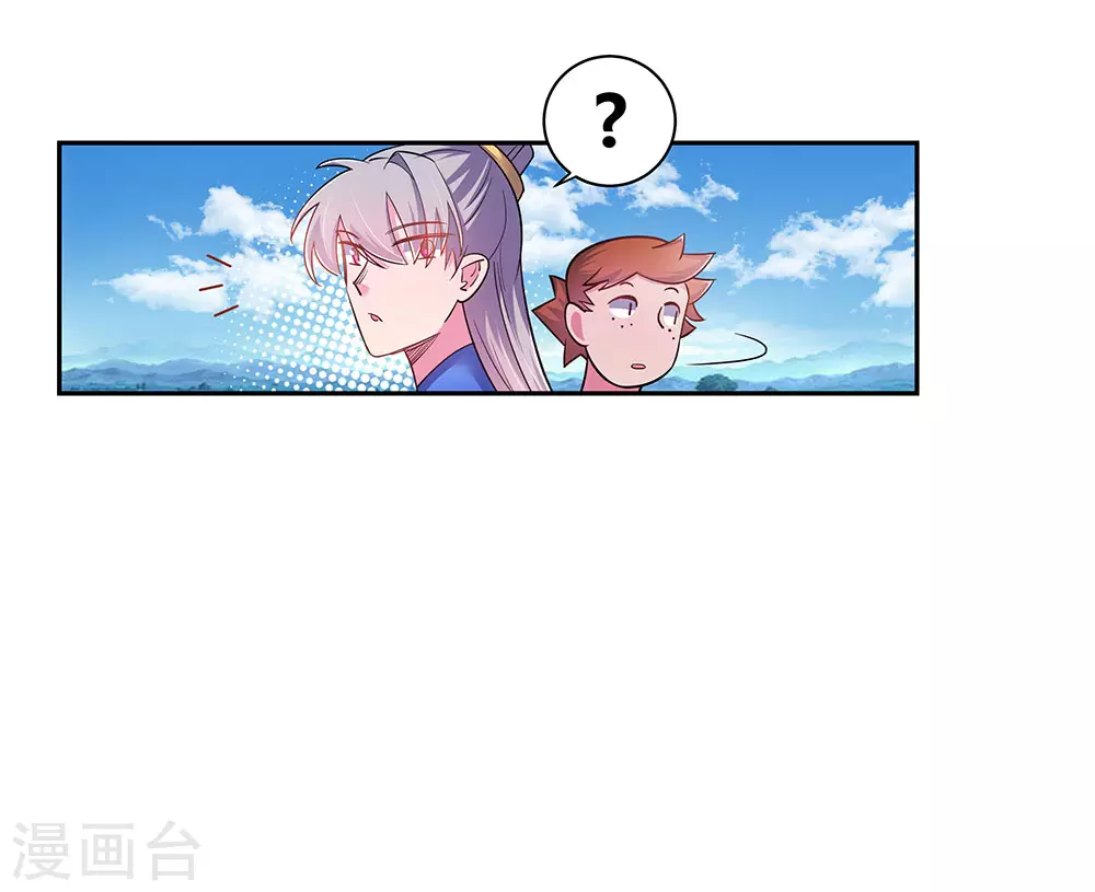 第12话 红叶山谷20