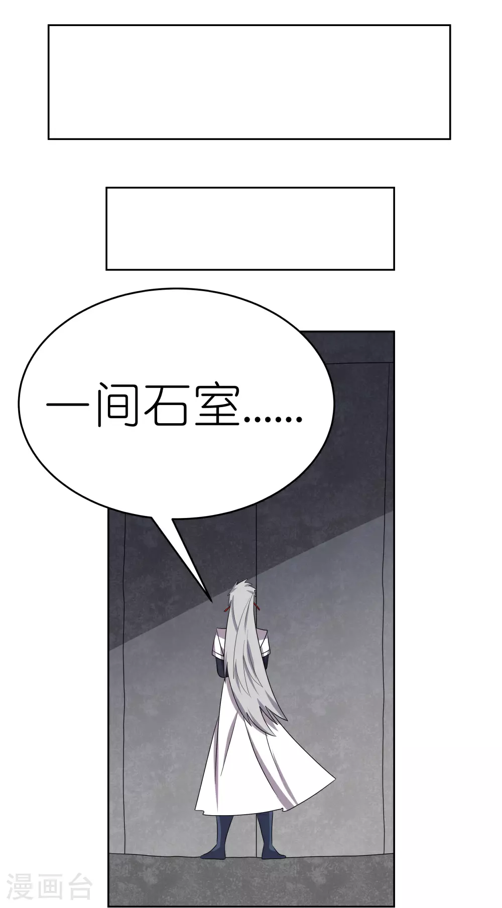 第496话 金丹灵石8
