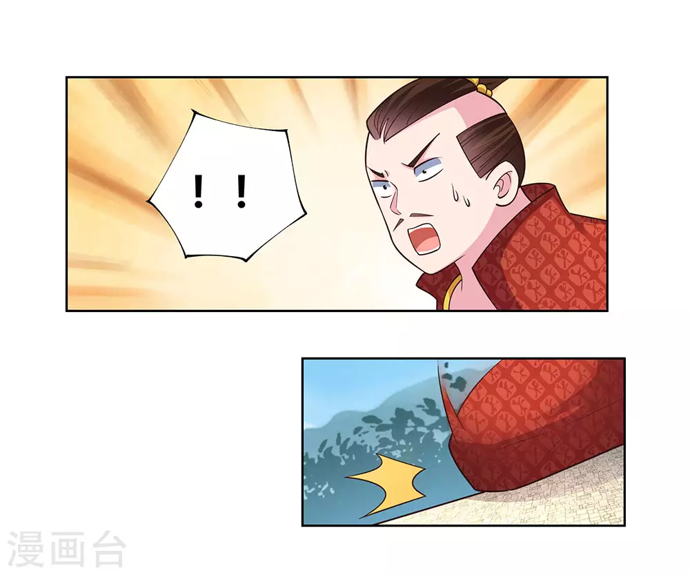 第94话 一个也跑不掉6