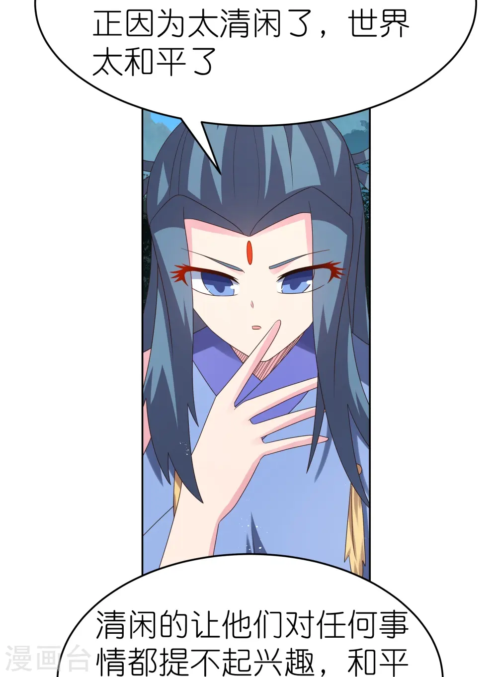 第387话 恶毒女人登场7