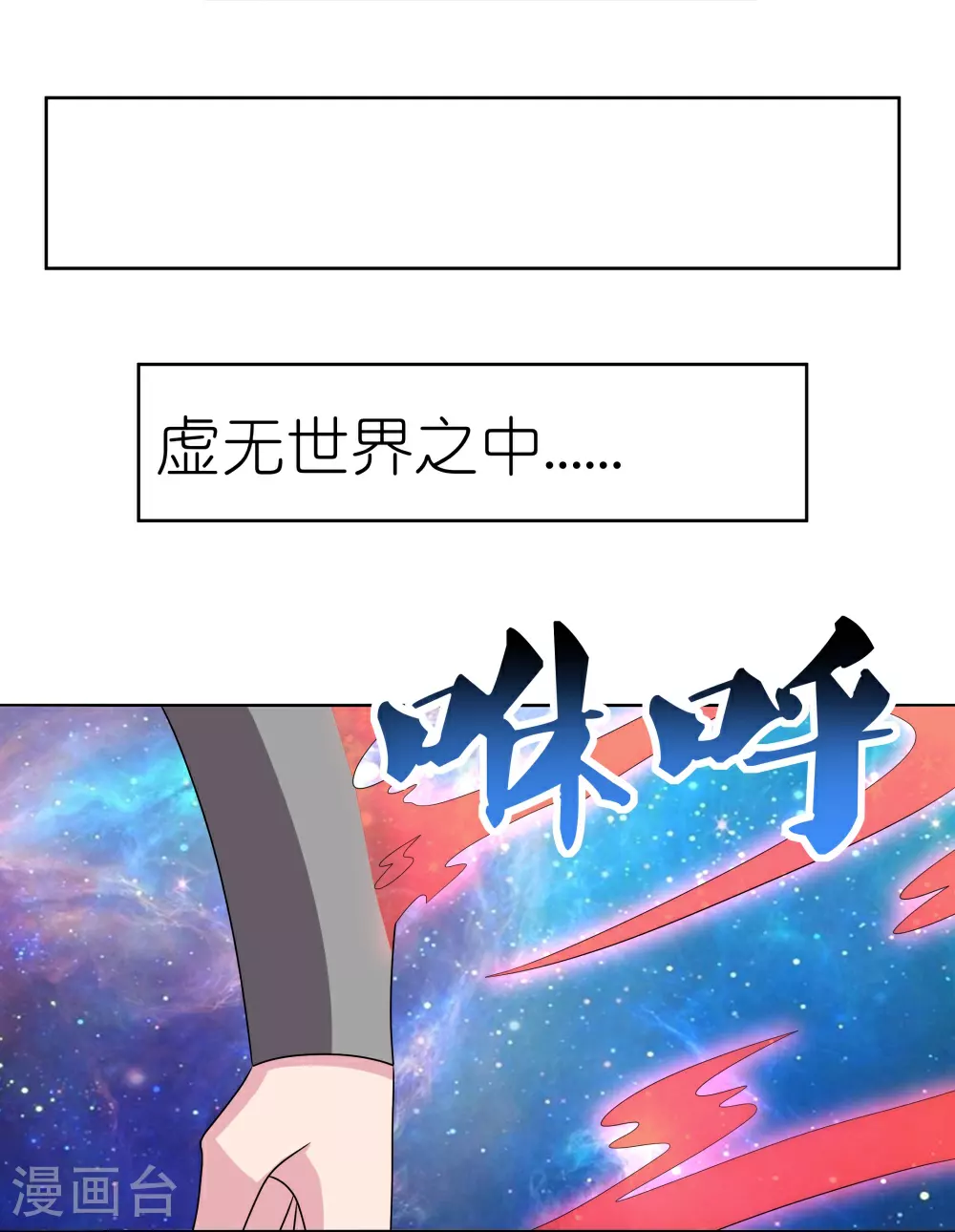 第475话 何去何从34