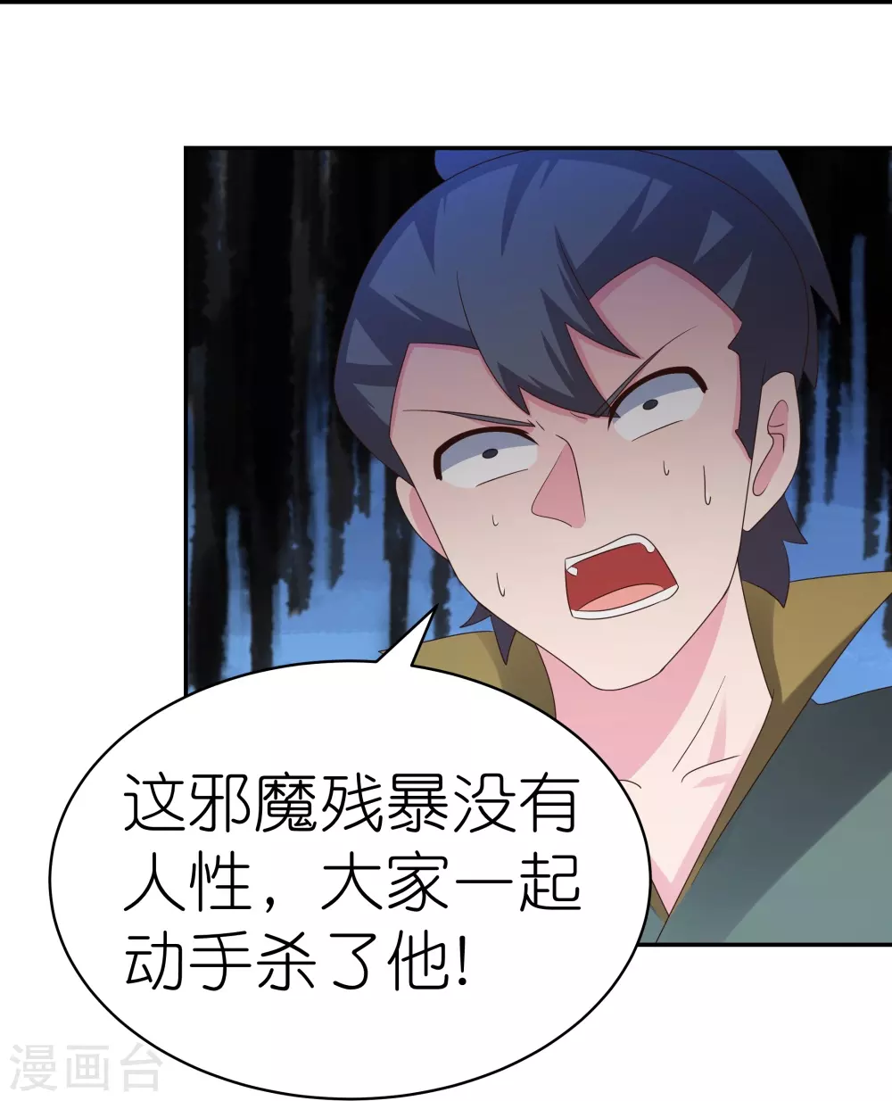 第337话 生不如死8