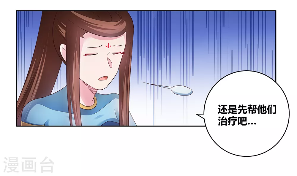 第49话 被封印的怪物12