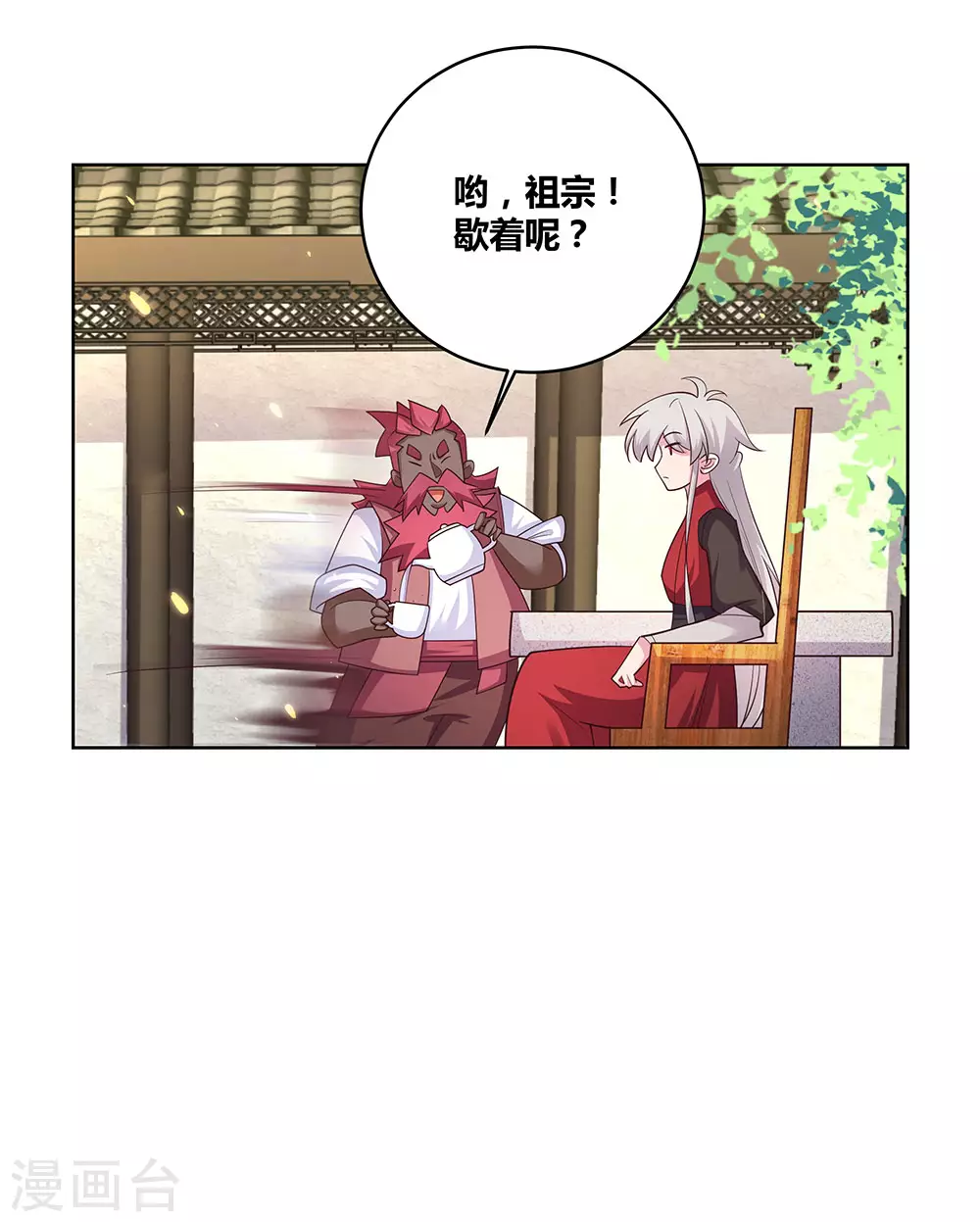 第97话 计划11