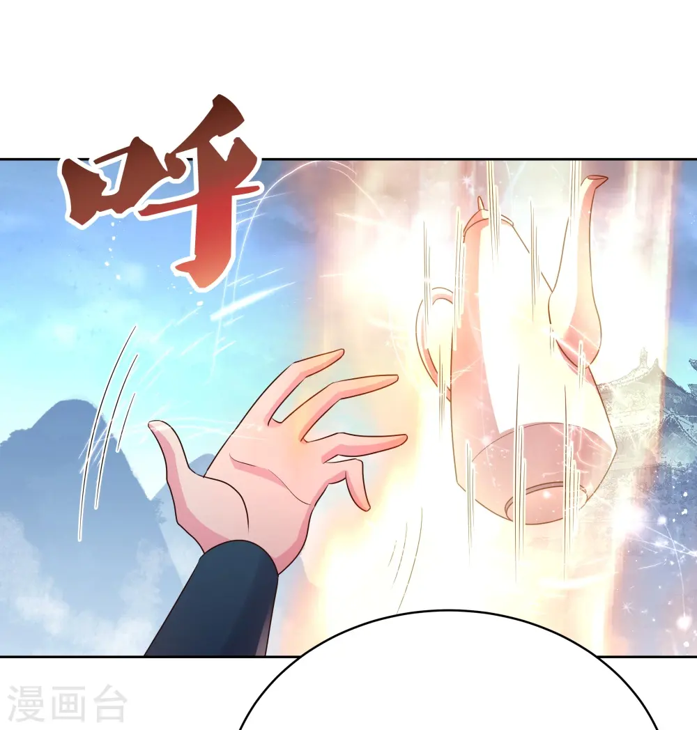 第419话 雷霆闪电28