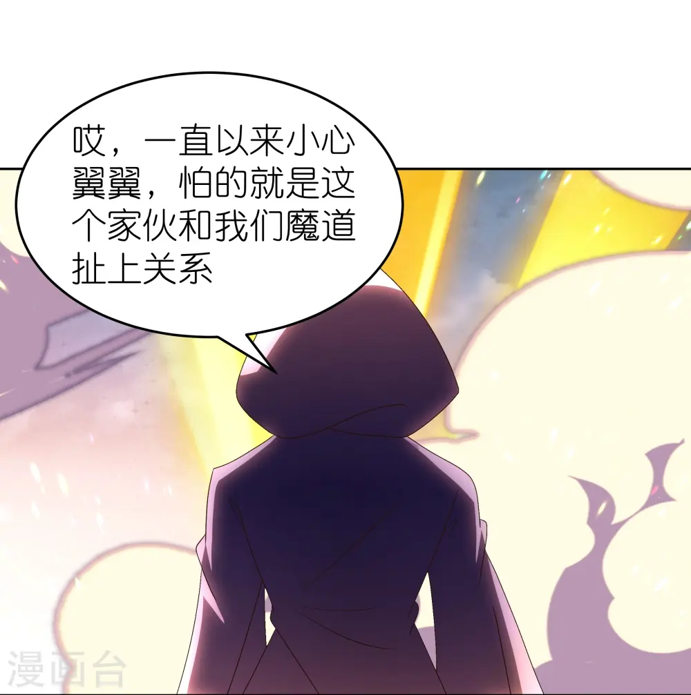第422话 太极金丹14