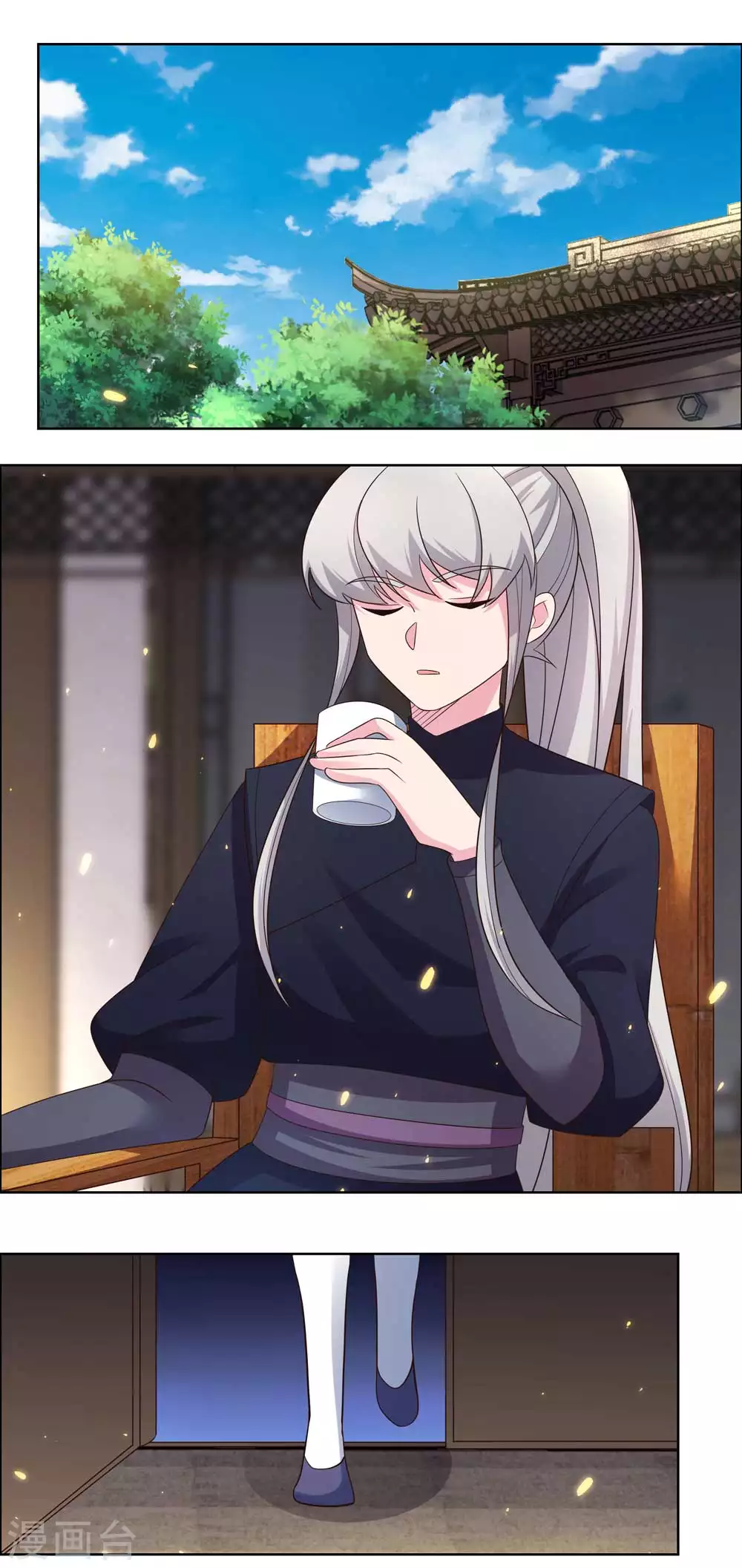第203话 祖师的遗训1