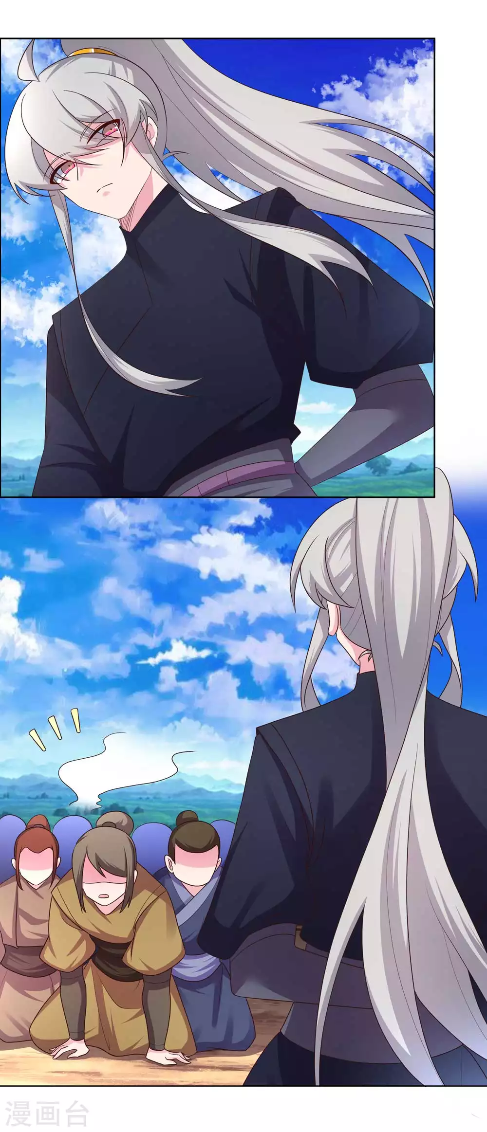 第179话 诛心控魂符12
