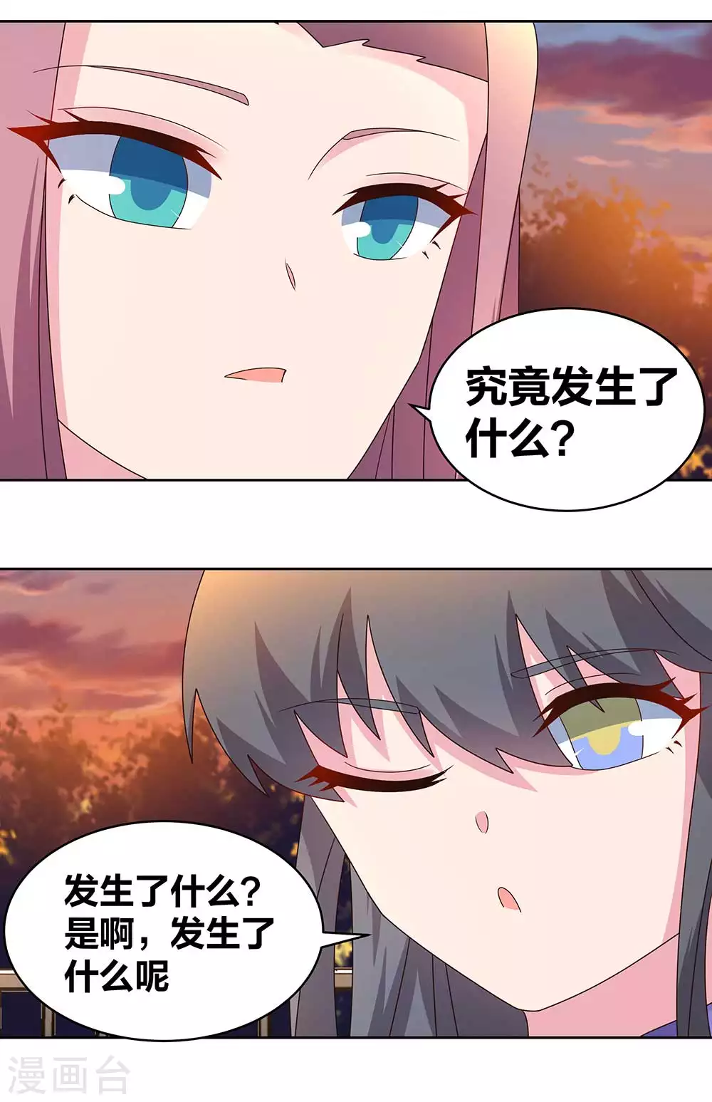 第242话 后遗症5