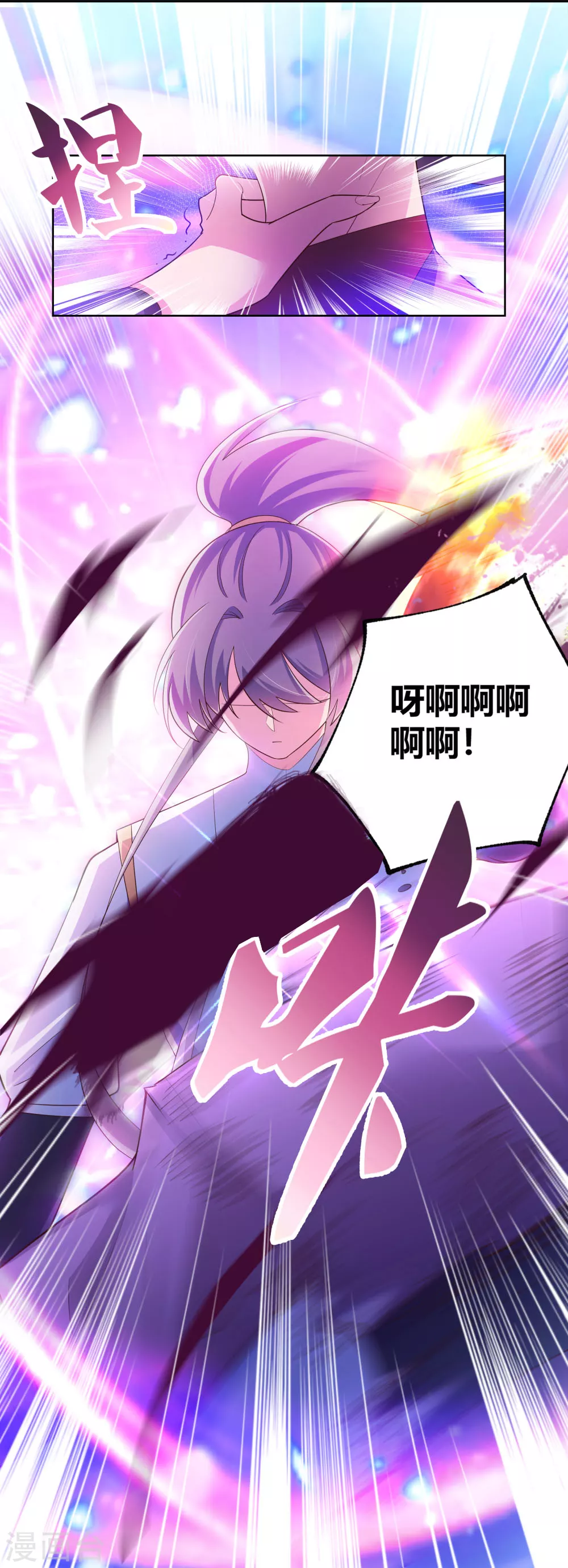 第118话 以一敌众9
