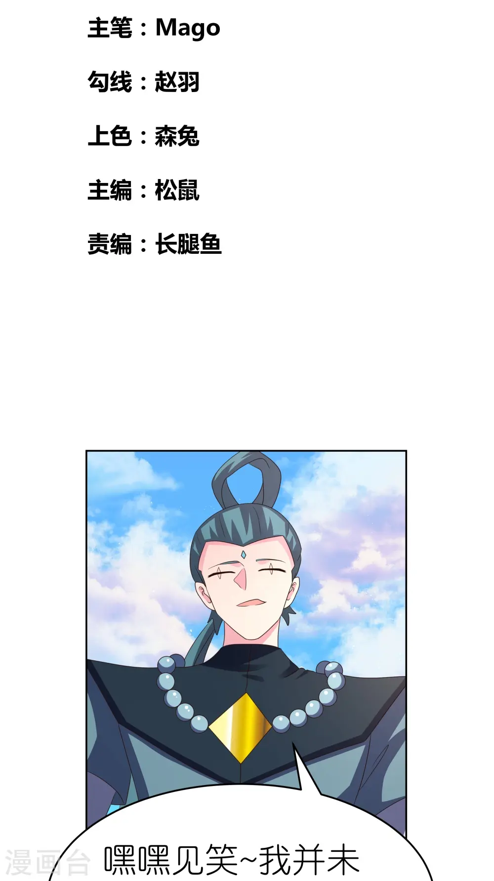 第386话 魏娇娇1
