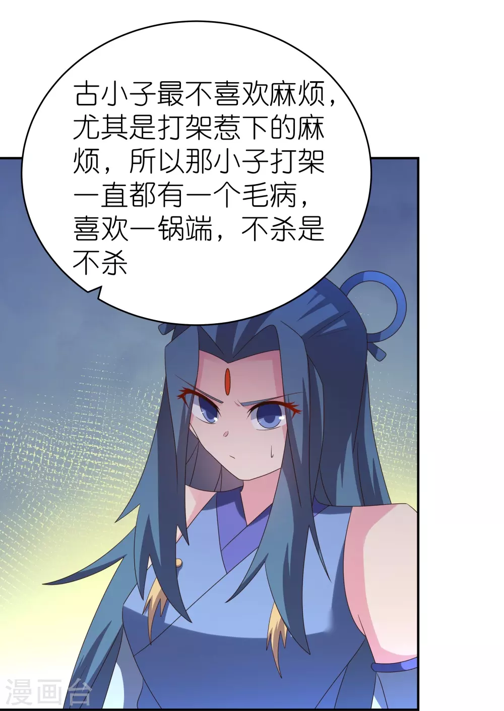 第331话 不见棺材不落泪11