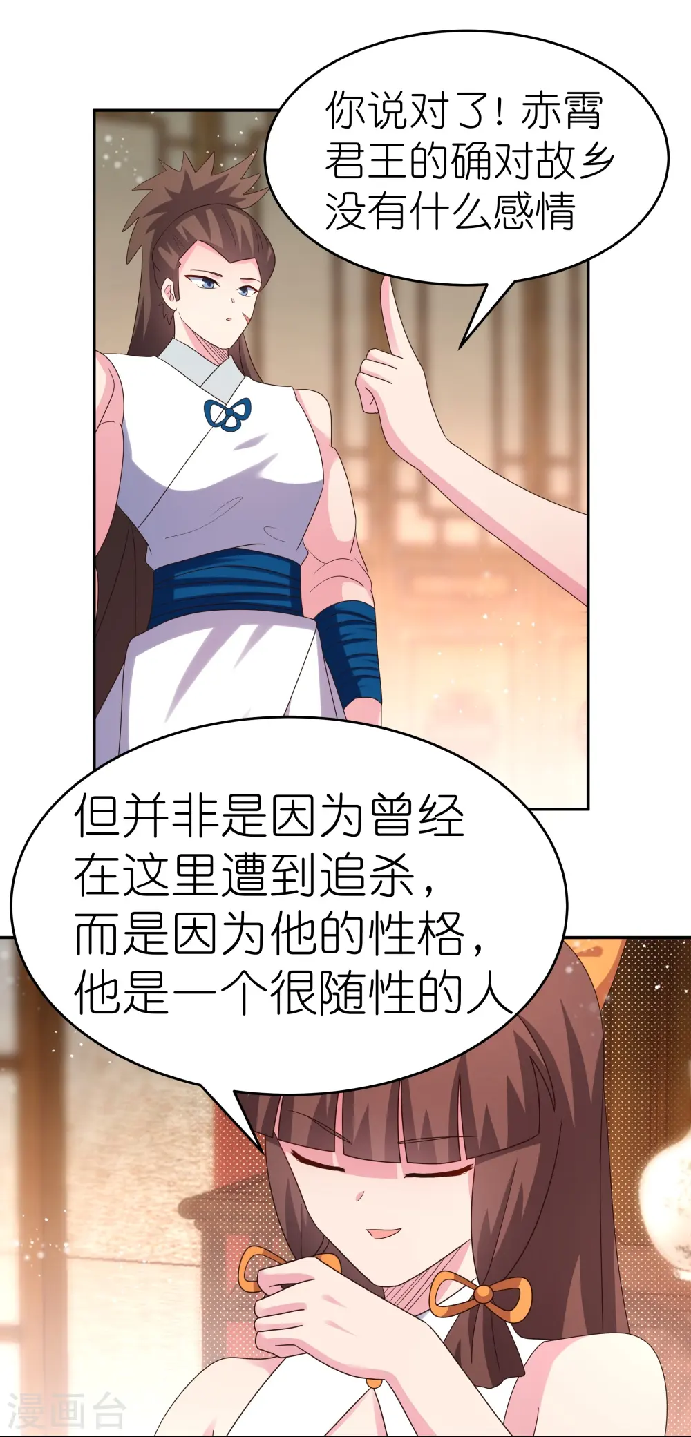 第381话 重大转折13