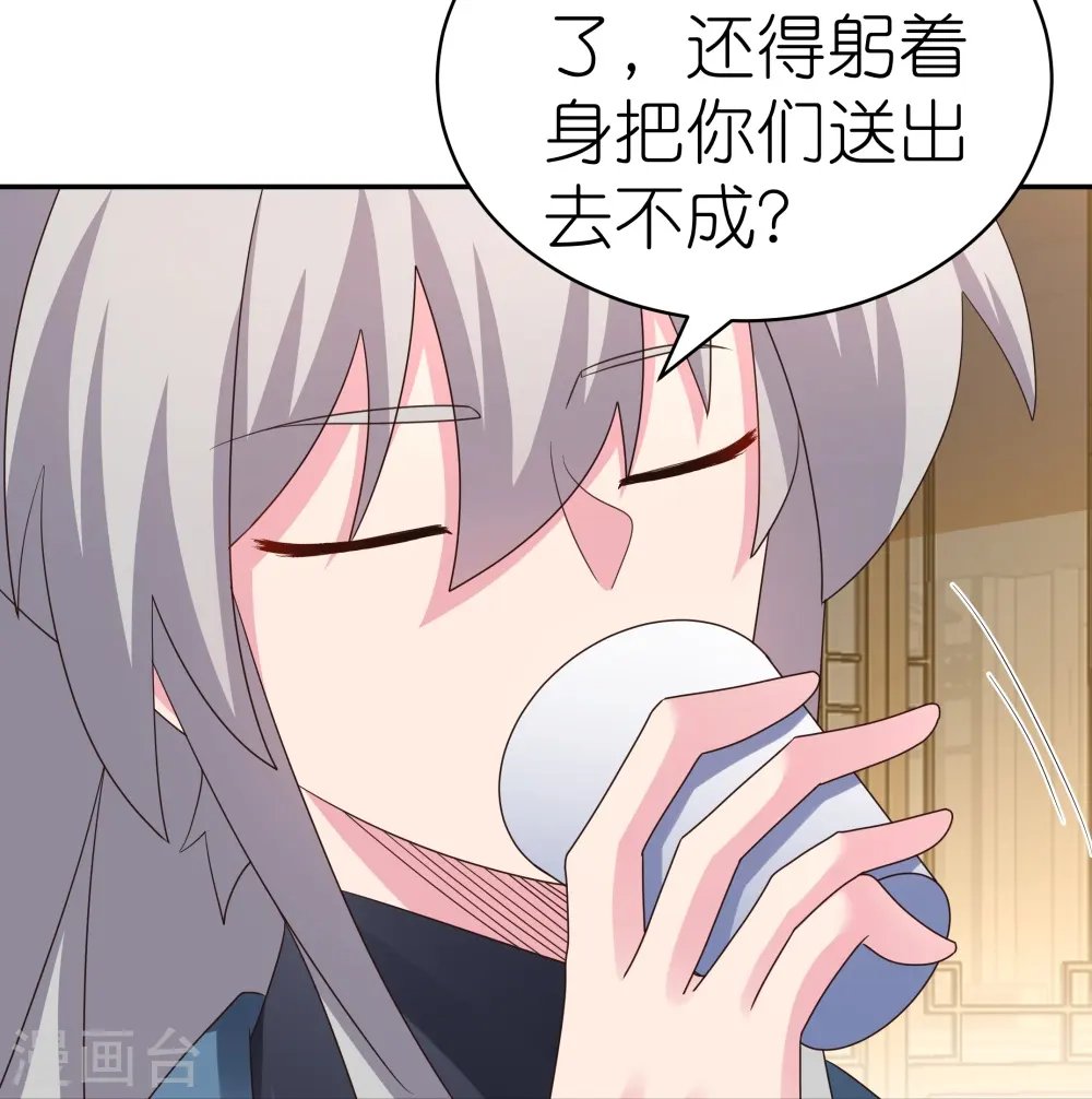 第368话 小青花语29