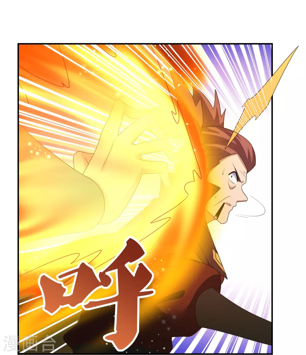 第344话 龙象异像14