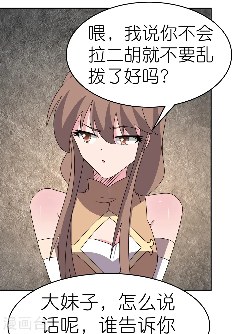 第505话 约法三章24