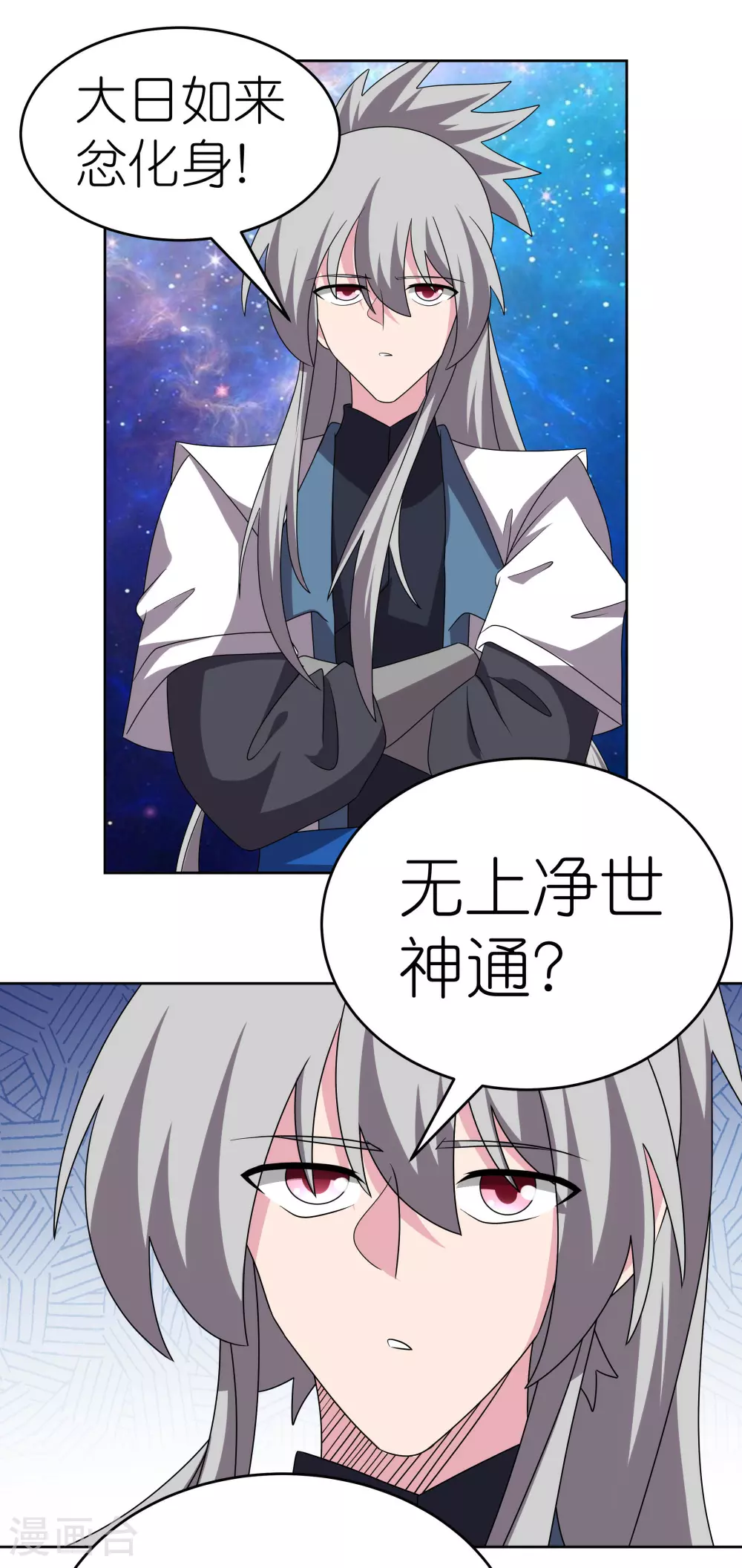 第471话 囚禁7