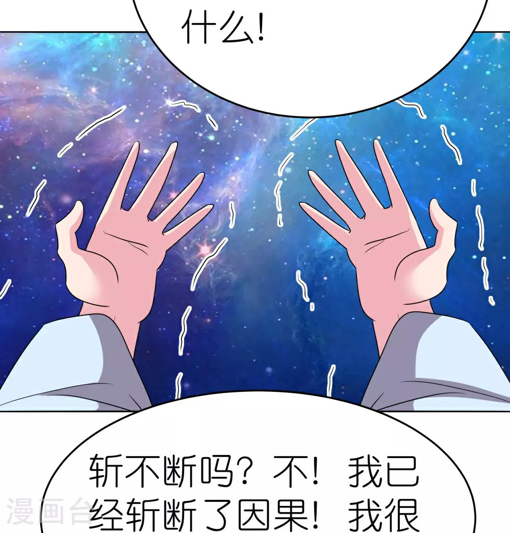 第476话 恶修罗16