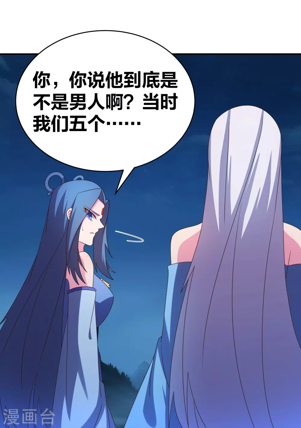 第299话 因果你知几何13