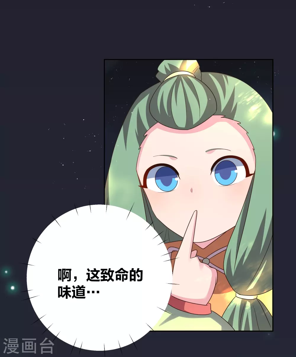 中秋小剧场3