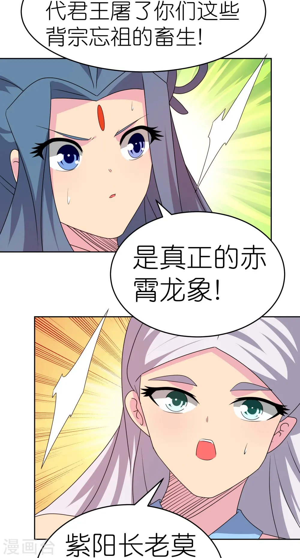 第444话 草菅人命2