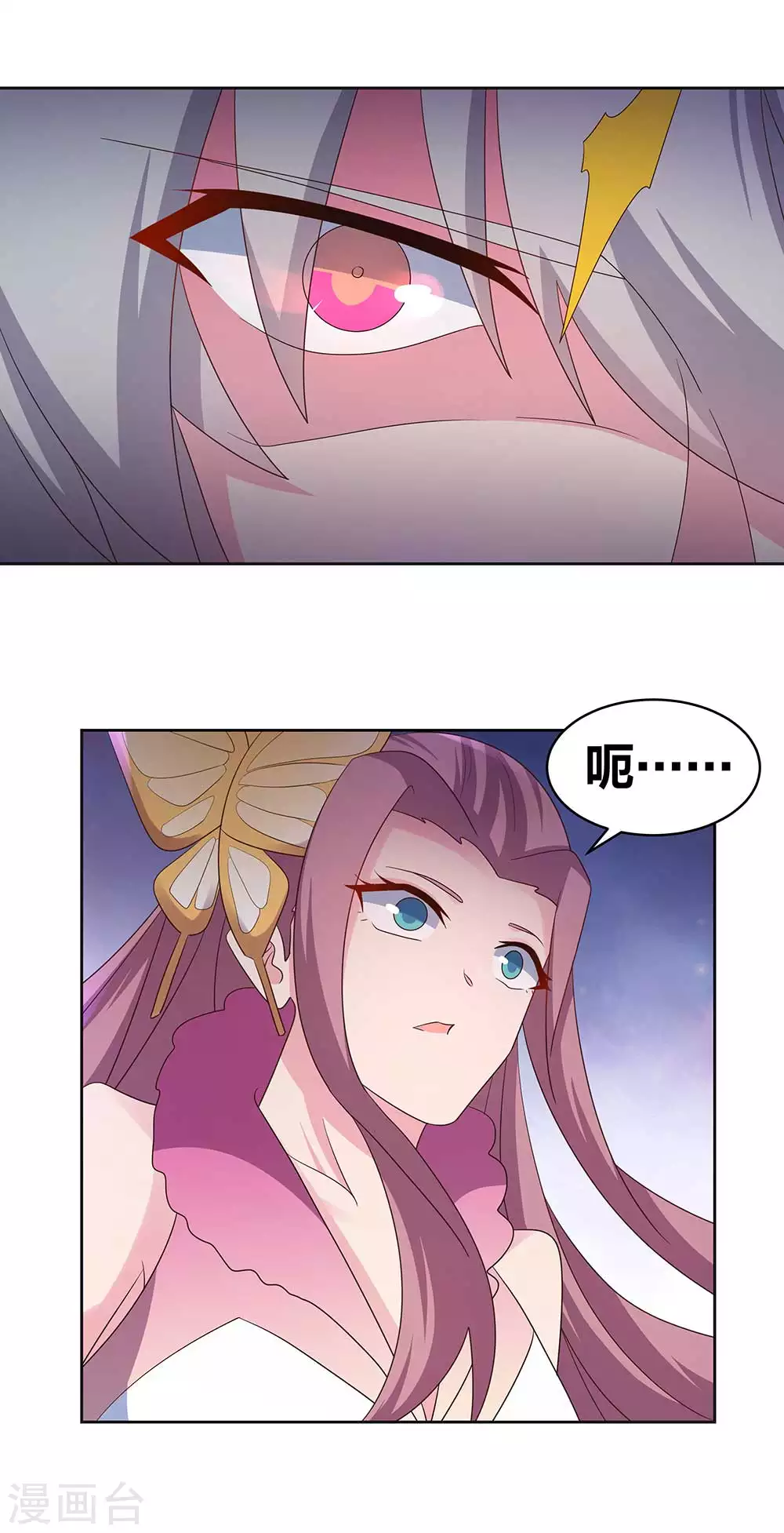 第244话 印记12