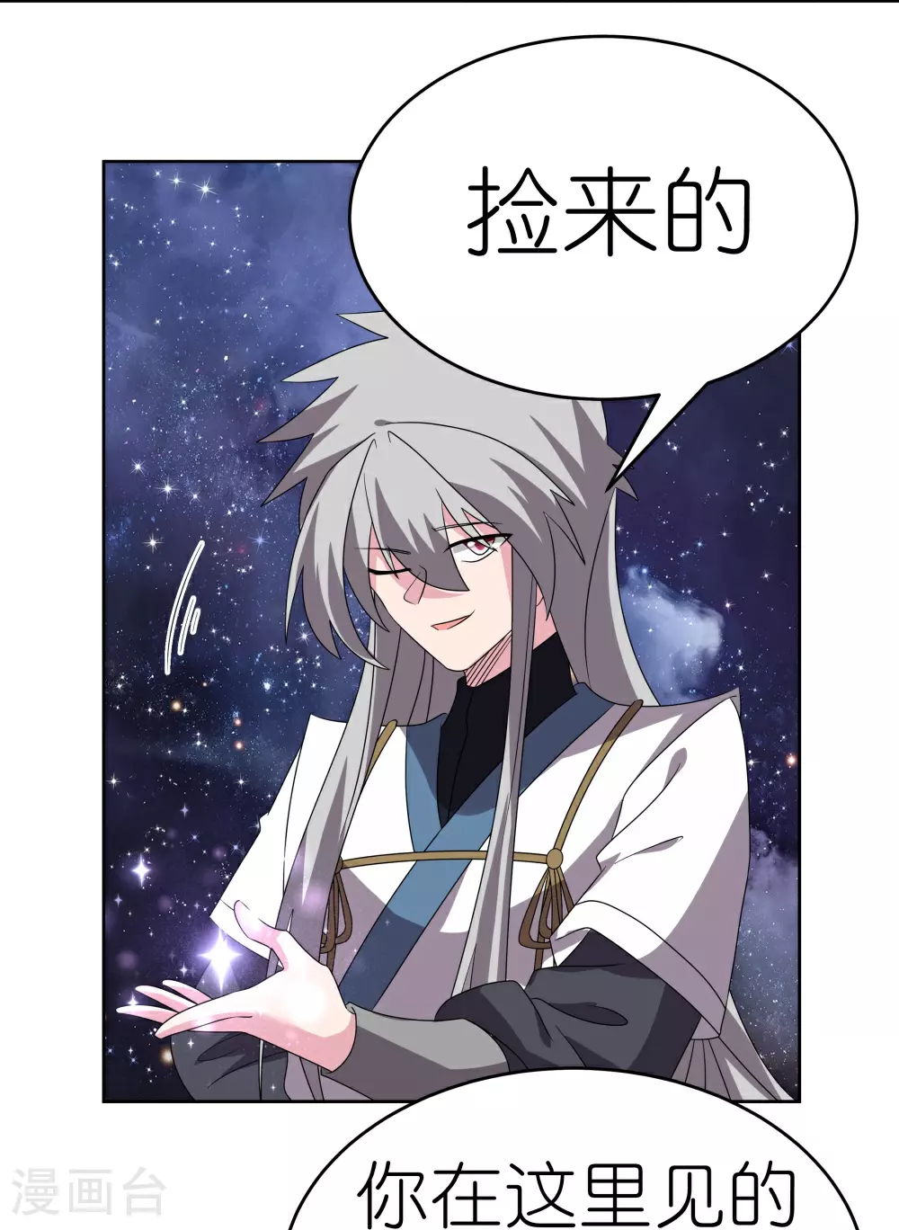 第487话 算账15