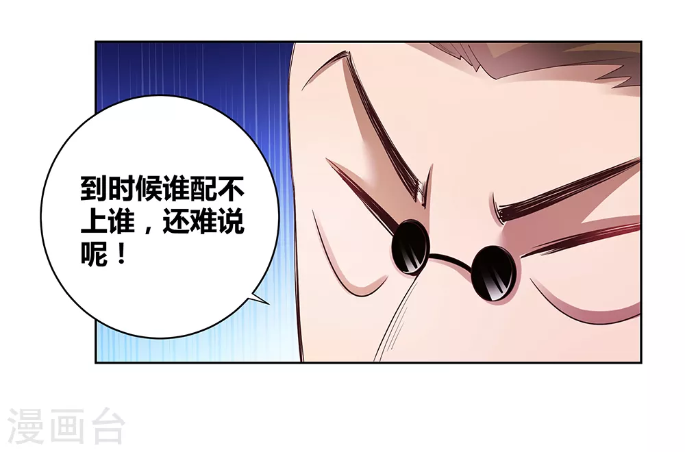 第37话 大圆满！40