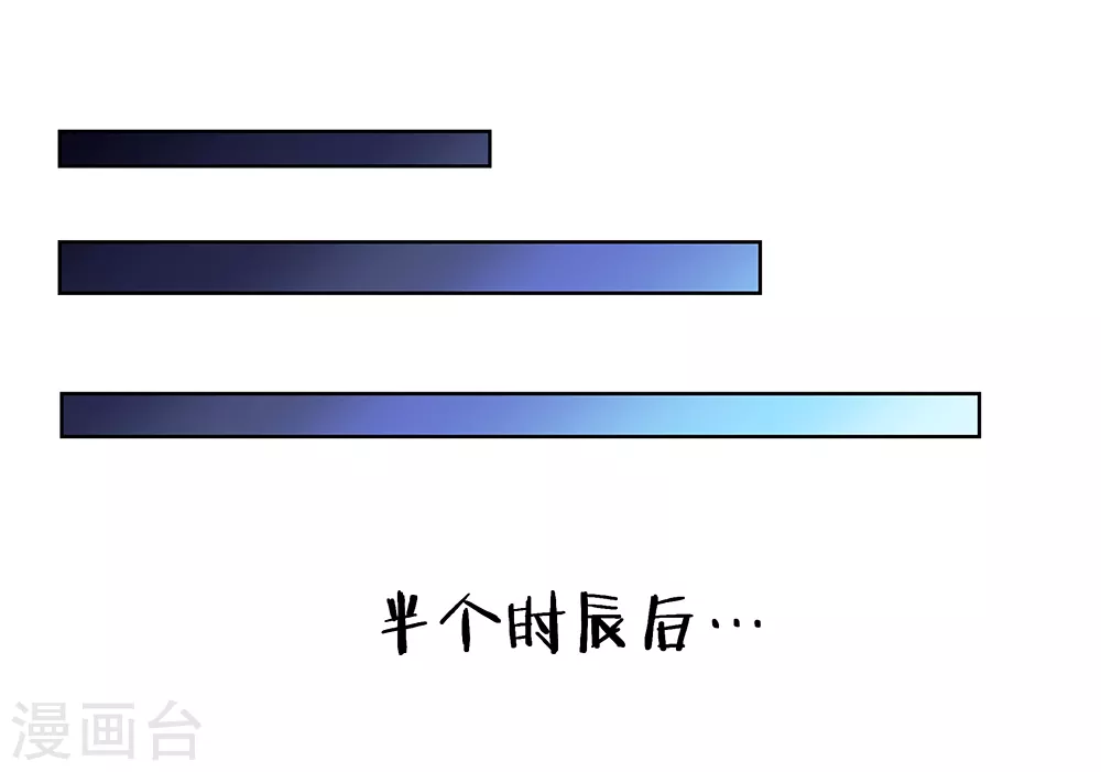 第39话 洞府初显27