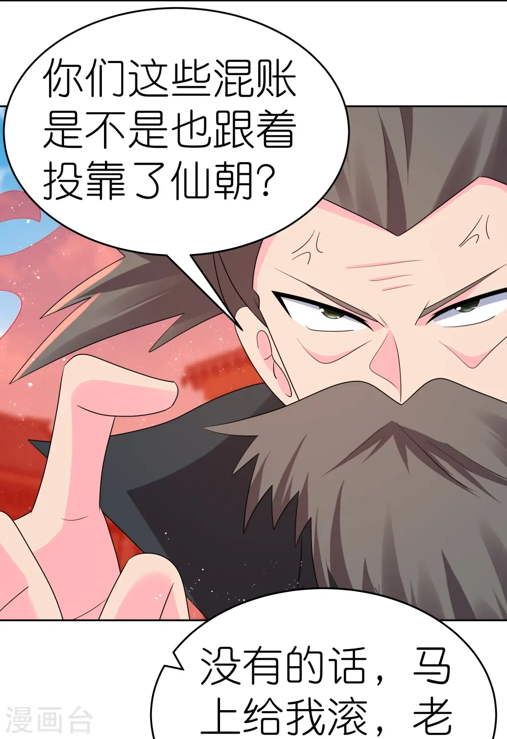 第443话 饶不了你14